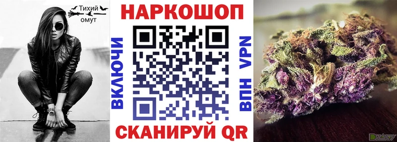 Купить наркотик аптеки Инза Гашиш  APVP  Меф мяу мяу  Конопля  Амфетамин  COCAIN 
