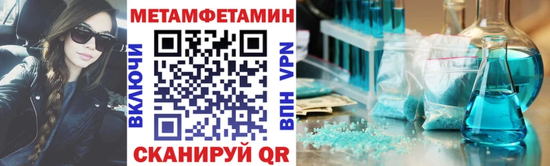 цены наркотик OMG сайт Amphetamine Розовый Инза