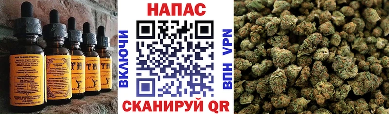 наркошоп  Инза  Canna-Cookies марихуана 