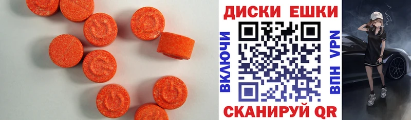 Ecstasy Philipp Plein  Инза 