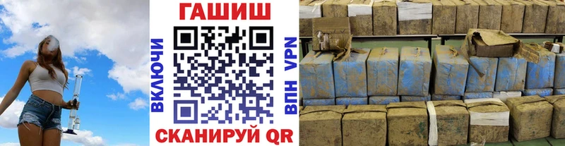 ГАШИШ ice o lator Инза