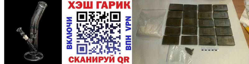 ГАШИШ ice o lator  Инза 
