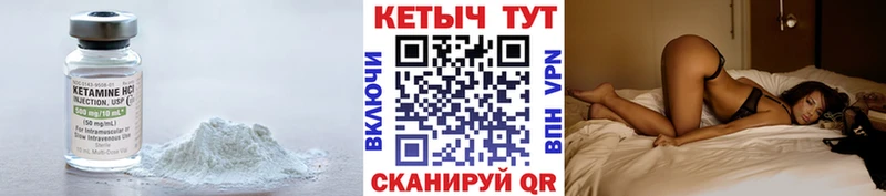 Кетамин ketamine  Инза 