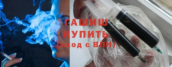 меф VHQ Гусиноозёрск