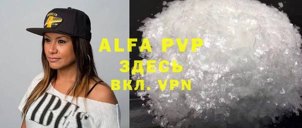 молекула духа Абаза