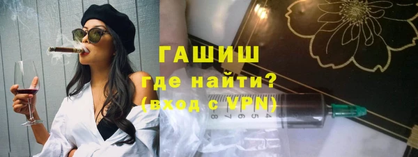 молекула духа Абаза