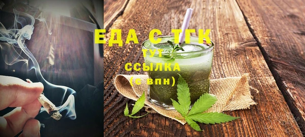 прущие грибы Абдулино