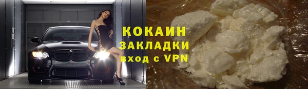 ALPHA PVP Алзамай