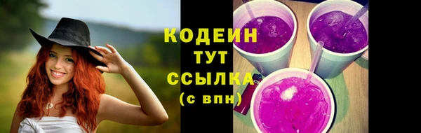 прущие грибы Абдулино