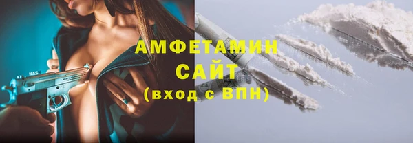 прущие грибы Абдулино