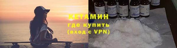 молекула духа Абаза