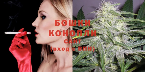 молекула духа Абаза