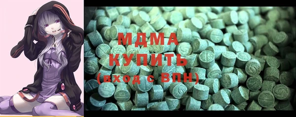 молекула духа Абаза