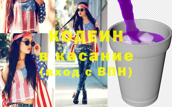 MDMA Premium VHQ Гусев