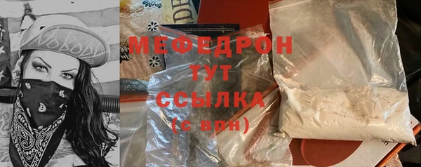 молекула духа Абаза