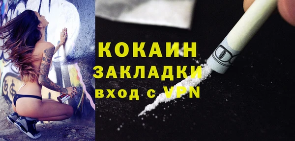 молекула духа Абаза