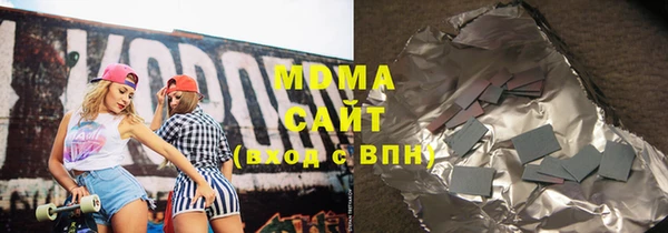 сатива Абинск