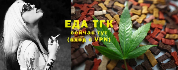 прущие грибы Абдулино