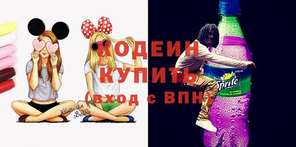 молекула духа Абаза