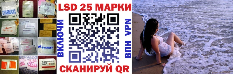 Лсд 25 экстази ecstasy  Инза 