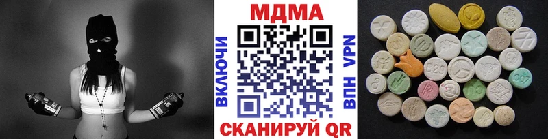 МДМА Molly  где купить наркоту  Инза 