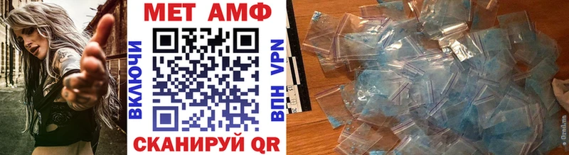 Метамфетамин витя  как найти закладки  Инза 