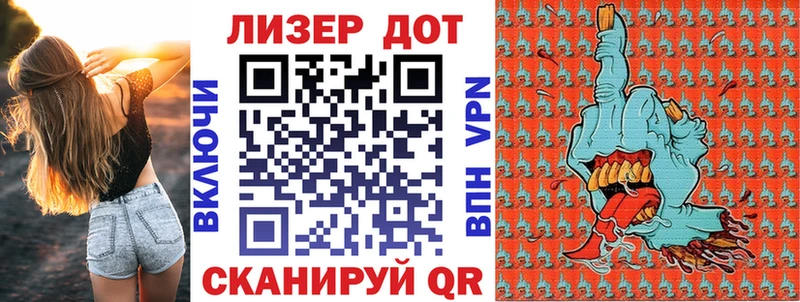 Наркотические марки 1,8мг  купить наркотик  Инза 