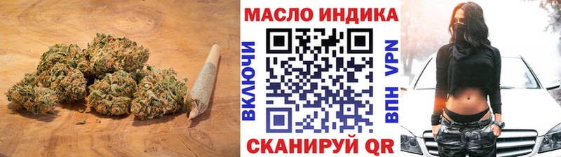 ТГК жижа  маркетплейс Telegram  Инза 
